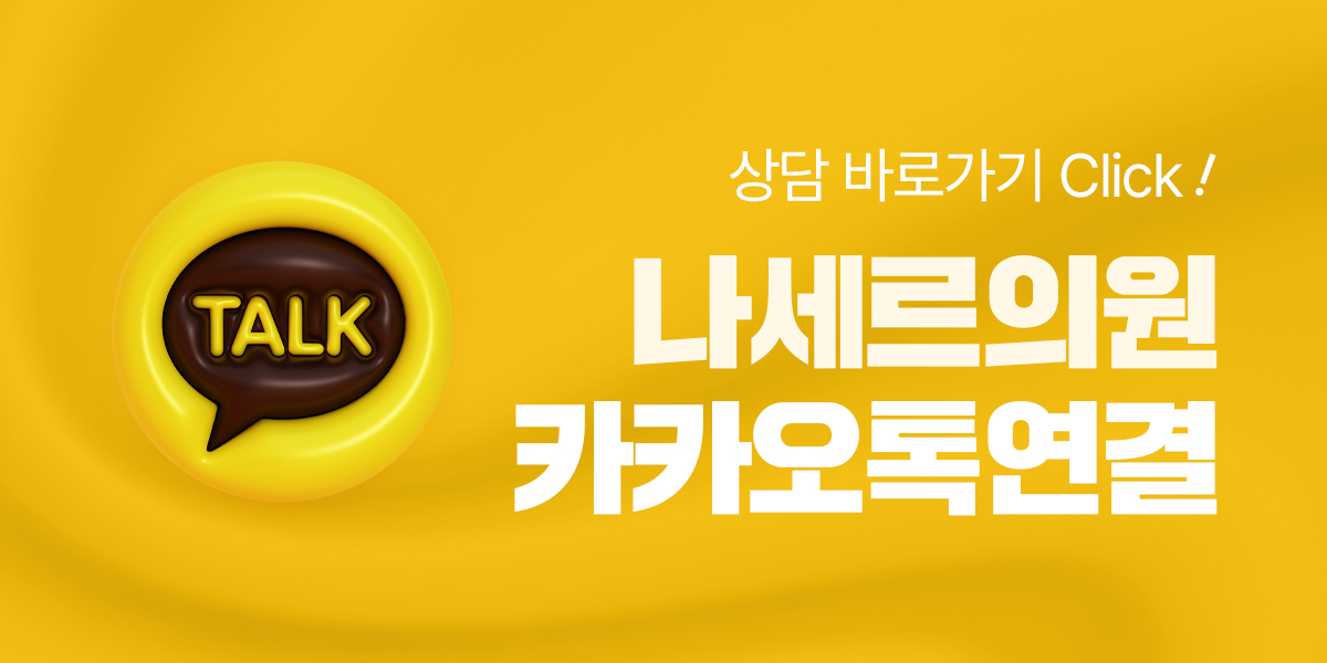카카오톡 연결